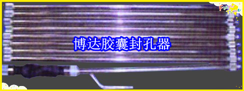 鶴壁博達(dá)廠家銷售JN型膠囊封孔器線上接單，歡迎您下單。